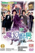 Watch Moh waan chue fong Moviesjoy