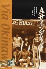 Watch Via Okinawa Moviesjoy