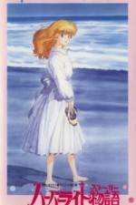 Watch Harbor Light Monogatari- Fashion Lala Yori (OAV Moviesjoy