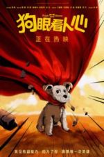 Watch Push and Shove Moviesjoy