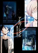 Watch Arve Rezzle: Mechanized Fairies (Short 2013) Moviesjoy