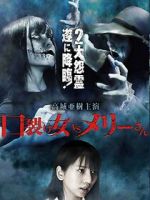 Watch Kuchisake-onna VS Mary-san Moviesjoy