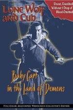 Watch Lone Wolf and Cub: Baby Cart in the Land of Demons Moviesjoy