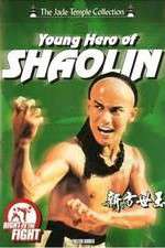Watch Chuan ji fang shi yu Moviesjoy