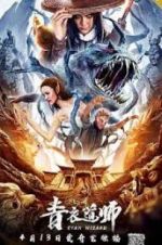 Watch Cyan Wizard Moviesjoy