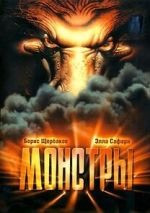 Watch Monstry Moviesjoy
