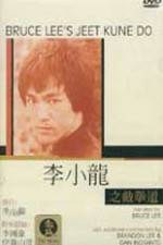 Watch Bruce Lee\'s Jeet Kune Do Moviesjoy