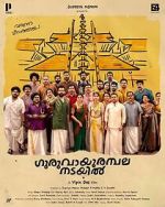 Watch Guruvayoor Ambalanadayil Moviesjoy