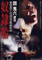 Watch Slave Ship Moviesjoy