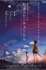Watch 5 Centimeters Per Second - (Byôsoku 5 senchimêtoru) Moviesjoy