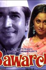 Watch Bawarchi Moviesjoy