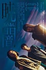 Watch Moonless Dawn Moviesjoy