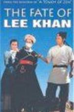 Watch Ying chun ge zhi Fengbo Moviesjoy