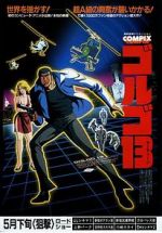 Watch Golgo 13: The Professional Moviesjoy