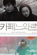 Watch Cafe Noir Moviesjoy