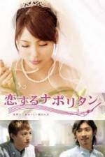 Watch Eternal First Love Moviesjoy