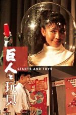 Watch Giants and Toys Moviesjoy