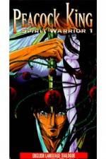 Watch Kujaku ô Kikansai Moviesjoy