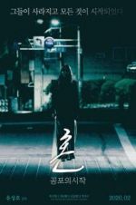 Watch Spirit: The Beginning of Fear Moviesjoy