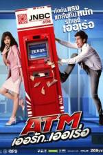 Watch ATM Er Rak Error Moviesjoy
