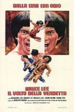 Watch Shen wei san meng long Moviesjoy