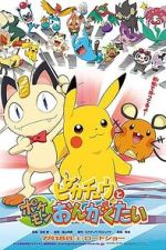 Watch Pikachu and the Pokémon Music Squad Moviesjoy