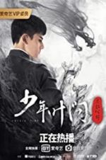 Watch Young Ip Man: Crisis Time Moviesjoy
