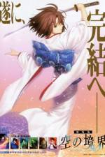 Watch Garden of Sinners 7 Moviesjoy