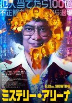 Watch MYSTERY ARENA Moviesjoy