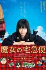 Watch Majo no takkyûbin Moviesjoy