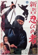 Watch Shinsho: shinobi no mono Moviesjoy