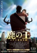 Watch The Deer King Moviesjoy