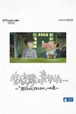 Watch Hayao Miyazaki and the Heron Moviesjoy