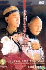 Watch Shu jian en chou lu Moviesjoy