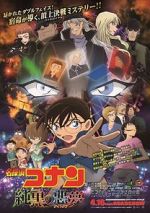 Watch Detective Conan: The Darkest Nightmare Moviesjoy