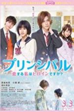 Watch Principal: koi suru watashi wa heroine desu ka? Moviesjoy