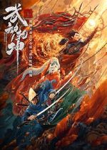 Watch Immortal Stone of Nirvana Moviesjoy