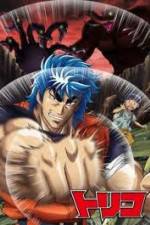 Watch Toriko 3D: Kaimaku! Gurume adobenchâ! Moviesjoy
