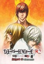 Watch Death Note Relight 2 - L\'s Successors Moviesjoy