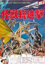 Watch Destroy All Monsters Moviesjoy