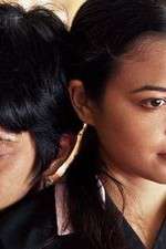 Watch In the Room Moviesjoy