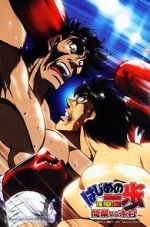 Watch Hajime no Ippo: Mashiba vs. Kimura Moviesjoy