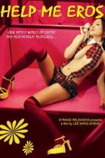 Watch Bang bang wo ai shen Moviesjoy