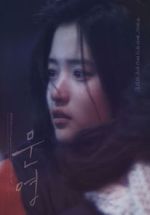 Watch Moon-young Moviesjoy