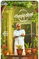 Watch Malgudi Days (Kannada Film) Moviesjoy