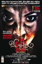 Watch Vidayutham Moviesjoy