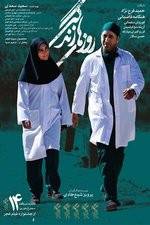 Watch The Days of Life Moviesjoy