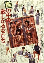 Watch Women in Heat Behind Bars Moviesjoy