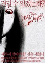 Watch Dead Again Moviesjoy
