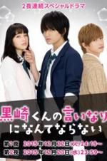 Watch The Black Devil and the White Prince Moviesjoy